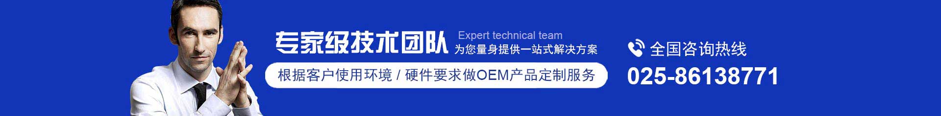 江苏南京达席耳智能科技团队长期根据客户现场实际情况开展计算机的定制服务！