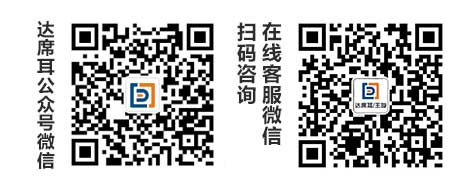 关注微信公众号，随时掌握们这个行业的最新动态和产品知识