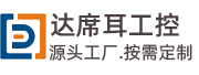 安徽工业平板电脑,安徽工控电脑,安徽工业一体机