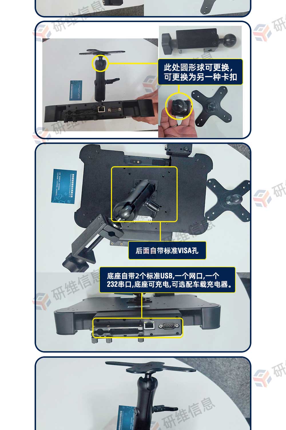 7寸8寸10寸windows10系统|安卓系统工程车用|叉车用|特种车用|户外作业车用|农耕车用|船用|收割车用|工业平板电脑