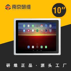 工业平板电脑