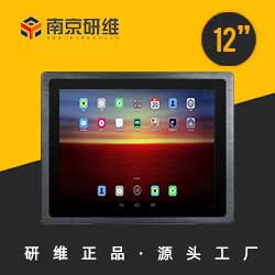 工业平板电脑