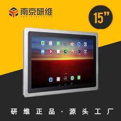 工业平板电脑