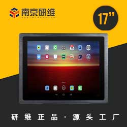 工业平板电脑