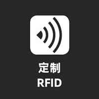 工业平板电脑