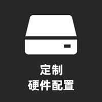 工业平板电脑