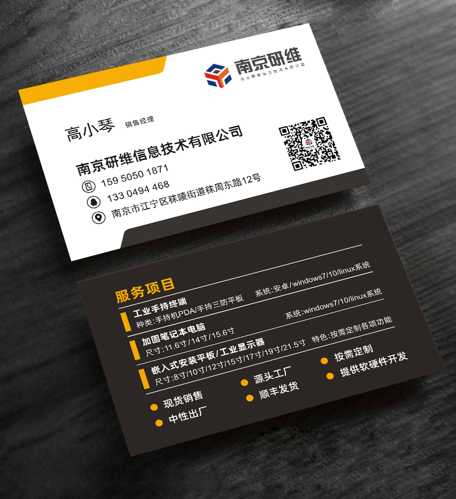 高小琴