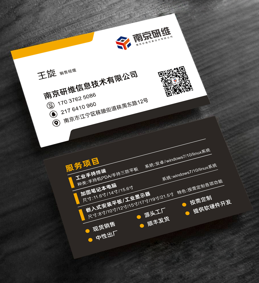 王璇